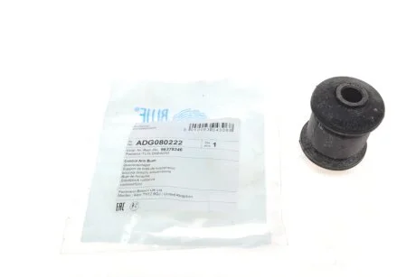 Сайлентблок важеля (переднього) Chevrolet Lacetti 03-13/ Nubira 97-09 Blue-print ADG080222