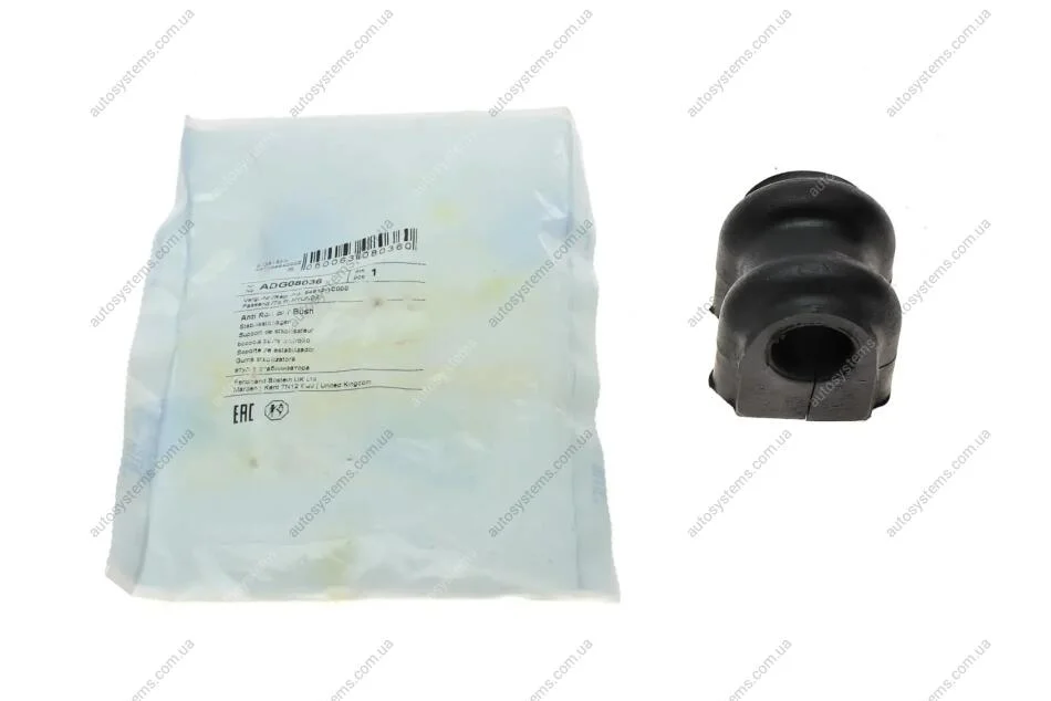 Втулка стабілізатора (переднього) Hyundai 1.1-1.6 01-12 (d=19.5mm) Blue-print ADG08036 (фото 1)
