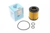Фільтр масляний Opel Combo 1.7CDTI 01-12 Blue-print ADH22115 (фото 1)