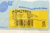 Тяга стабілізатора (переднього) (L) Honda Civic 02-10 Blue-print ADH28558 (фото 5)