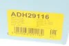 Помпа води Honda Civic II/IV/V/VI 1.3/1.3 16V/1.4i 16V/1.4L/1.5i 16V/1.6i 16V 87-01 (z=19) Blue-print ADH29116 (фото 7)