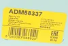Підшипник маточини (задньої) Mazda 2 1.3/1.5 16V/1.4/1.6 CDVi 07-15 Blue-print ADM58337 (фото 6)