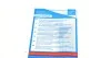 Комплект зчеплення Fiat Ducato 2.8JTD/TD 02- (90/94/107kw) (d=244mm)(+вижимний) Blue-print ADP153034 (фото 13)