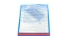 Комплект зчеплення Peugeot Partner 1.6i 10- (d=230mm) (+вижимний) Blue-print ADP153054 (фото 9)