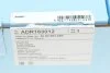 Комплект зчеплення Renault Kangoo 1.5dCi 08- (d=216mm) Blue-print ADR163012 (фото 8)