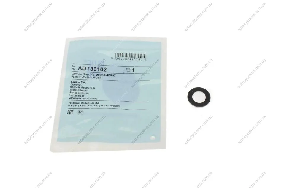 Шайба болта зливу оливи Toyota Corolla/Camry/Avensis/Auris 1.3-3.5 97- Blue-print ADT30102 (фото 1)