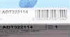 Фільтр повітряний Lexus ES 2.5 16V 12-18/Toyota Camry 2.0-2.5 16V 05- Blue-print ADT322114 (фото 5)