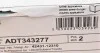 Диск гальмівний (задній) Toyota Corolla 1.4-2.0 16V 01- (259x9) Blue-print ADT343277 (фото 5)