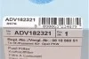 Фільтр паливний Opel Combo/Daewoo Lanos 1.4-1.6 01- Blue-print ADV182321 (фото 5)
