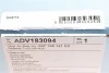 Комплект зчеплення VW Passat 2.0i 90-97 (d=228mm) (+вижимний) Blue-print ADV183094 (фото 10)