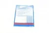 Комплект зчеплення Opel Combo 1.6 CNG 05- (d=206mm) z=14 Blue-print ADW193093 (фото 8)