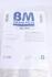Фільтр сажевий MB Sprinter (906) OM651 09-15 (Євро 5) BM CATALYSTS BM11461H (фото 14)