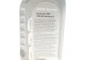 Масло трансмиссионное Synthetik OPS 75W-90, 1л. BMW 83222365987 (фото 3)