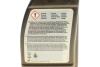 Олива трансмісійна 75w85 Hypoid Axle Oil G2, 0.5л. BMW 83222413511 (фото 3)