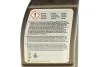 Олива трансмісійна 75w85 Hypoid Axle Oil G2, 0.5л. BMW 83222413511 (фото 3)