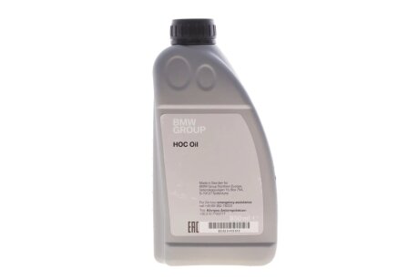 Масло трансмиссионное 850ml HOC F48/F54 BMW 83222413513