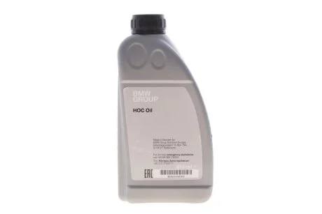 Масло трансмиссионное 850ml HOC F48/F54 BMW 83222413513