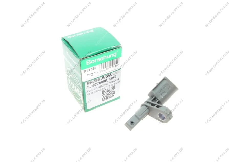 Датчик ABS (задній) Audi A3/Q7/Skoda SuperB/VW Caddy IV 15-(R) (OE VAG) Borsehung B11850 (фото 1)