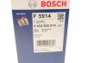 Фильтр топлива BOSCH 0 450 905 914 (фото 8)