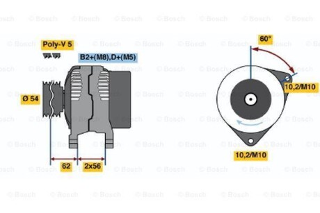 Генератор BOSCH 0 986 047 330