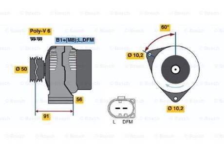 Генератор BOSCH 0 986 047 530