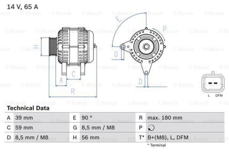 Генератор BOSCH 0 986 084 060