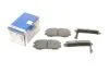 Тормозные колодки, дисковые. BOSCH 0 986 461 768 (фото 1)