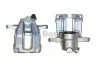 Тормозной суппорт передний правый BOSCH 0 986 474 268 (фото 1)