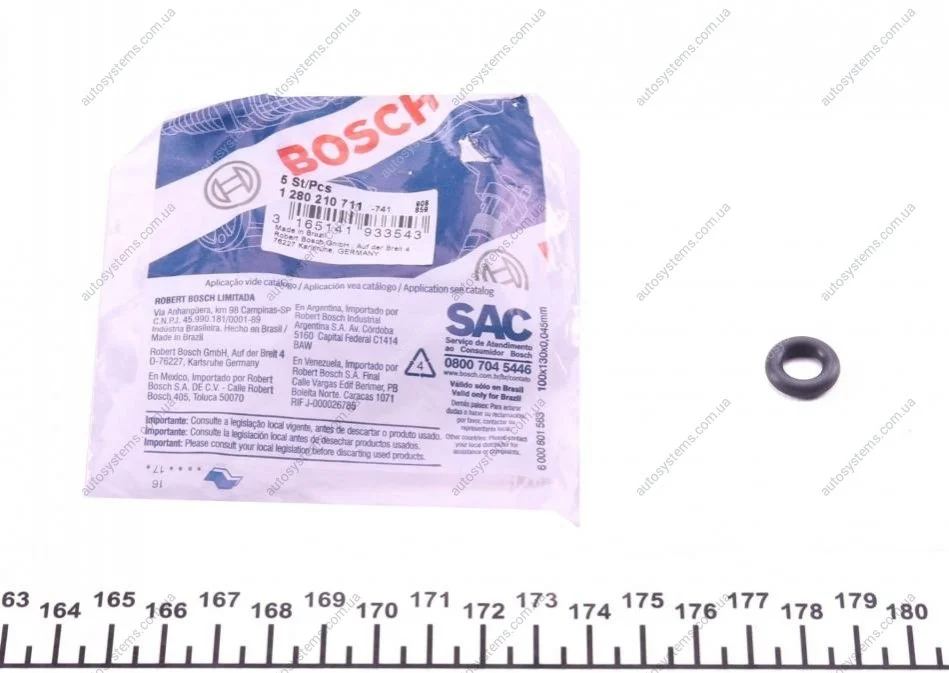 Деталь уприскування BOSCH 1 280 210 711 (фото 1)