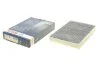 Фільтр салону VW Up/Load Up 11- (вугільний) BOSCH 1 987 435 573 (фото 1)