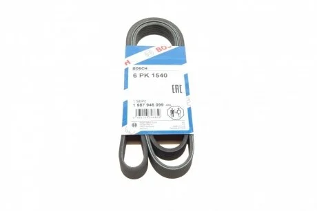 Дорожный пас BOSCH 1 987 946 099