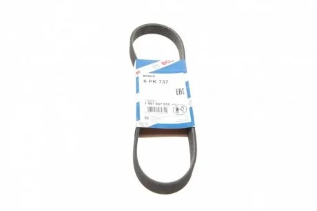 Дорожный пас BOSCH 1 987 947 932
