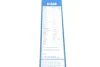 Склоочисник BOSCH 3 397 004 802 (фото 3)