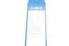 Фото 7 - щетки стеклоочистителя BOSCH 3 397 016 130 Щетки стеклоочистителя BOSCH 3 397 016 130 (фото 7)