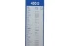 Стеклоочиститель BOSCH 3 397 118 506 (фото 8)