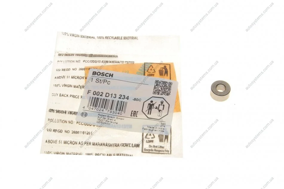 Элемент высокого давления насоса BOSCH F 002 D13 234 (фото 1)
