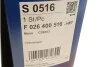 Фільтр повітряний Skoda Kodiaq/VW Passat 2.0 TDI 15- BOSCH F 026 400 516 (фото 12)
