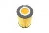Фильтр масляний BOSCH F 026 407 075 (фото 3)