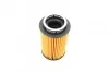 Фильтр масляный BOSCH F 026 407 158 (фото 4)