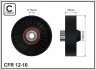 Ролик обводной CAFFARO 12-10 (фото 1)