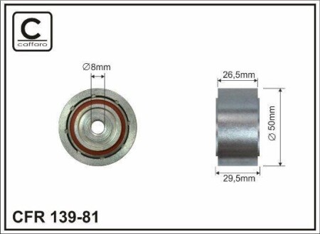 Ролик обводной CAFFARO 139-81