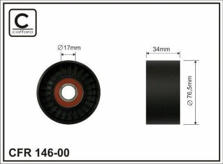 Ролик обводной CAFFARO 146-00