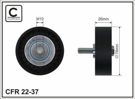 Ролик натяжной ремня поликлинового (приводного) CAFFARO 22-37