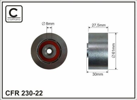 Ролик ремня ГРМ CAFFARO 230-22