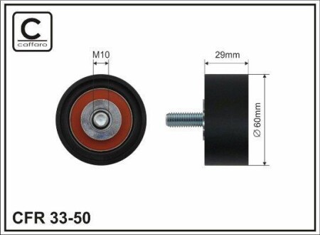 Ролик ремня ГРМ CAFFARO 33-50