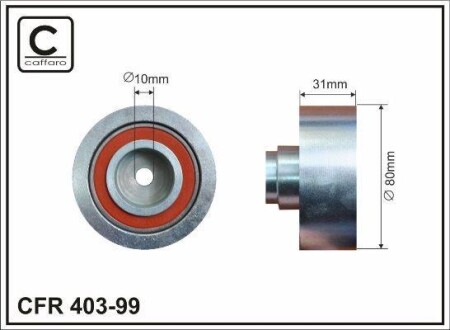 Ролик ремня ГРМ CAFFARO 403-99