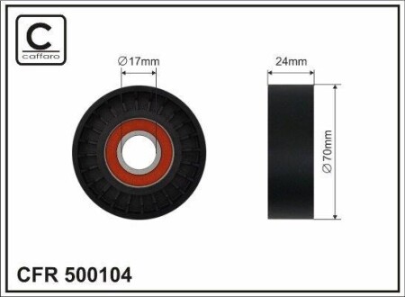 Ролик натяжной ремня поликлинового (приводного) CAFFARO 500104