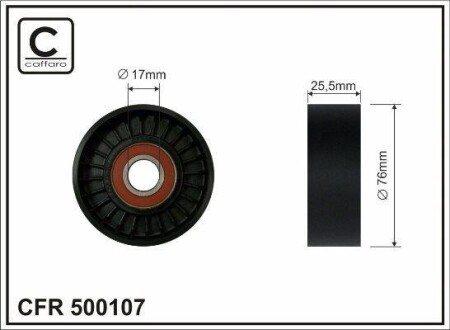 Ролик обводной ремня поликлинового (приводного) CAFFARO 500107