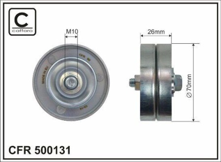 Ролик обводной CAFFARO 500131