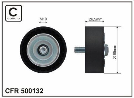 Ролик натяжной ремня поликлинового (приводного) CAFFARO 500132